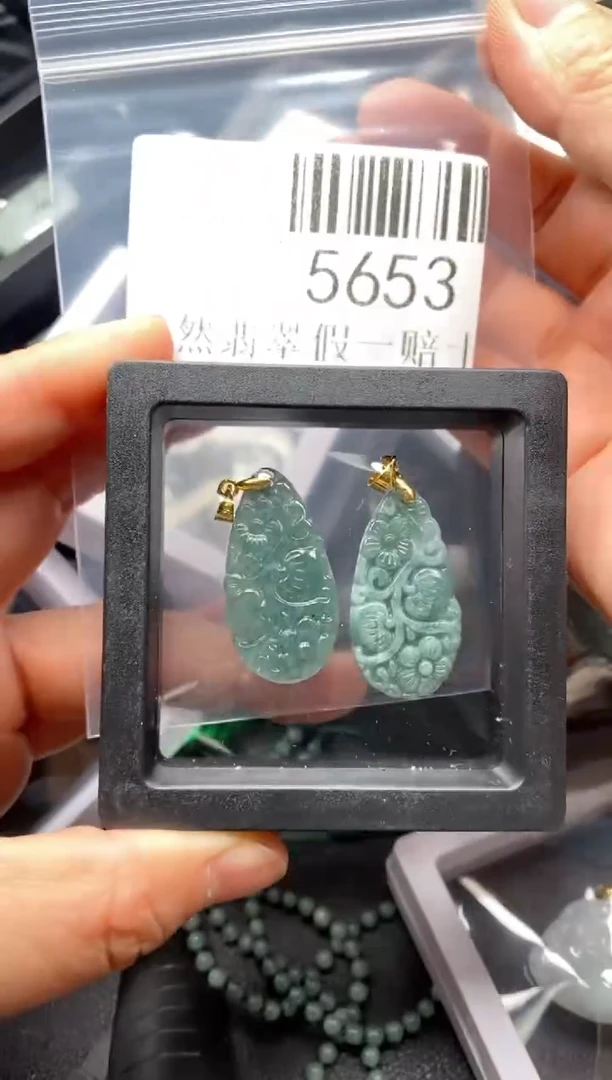 翡翠未镶嵌吊坠(不含链)5653