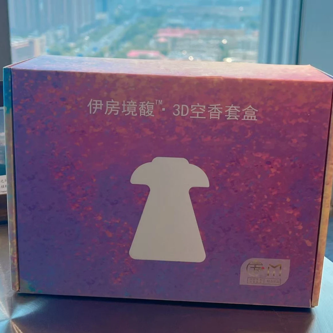 3D空香套盒  香薰礼盒  藤条香薰