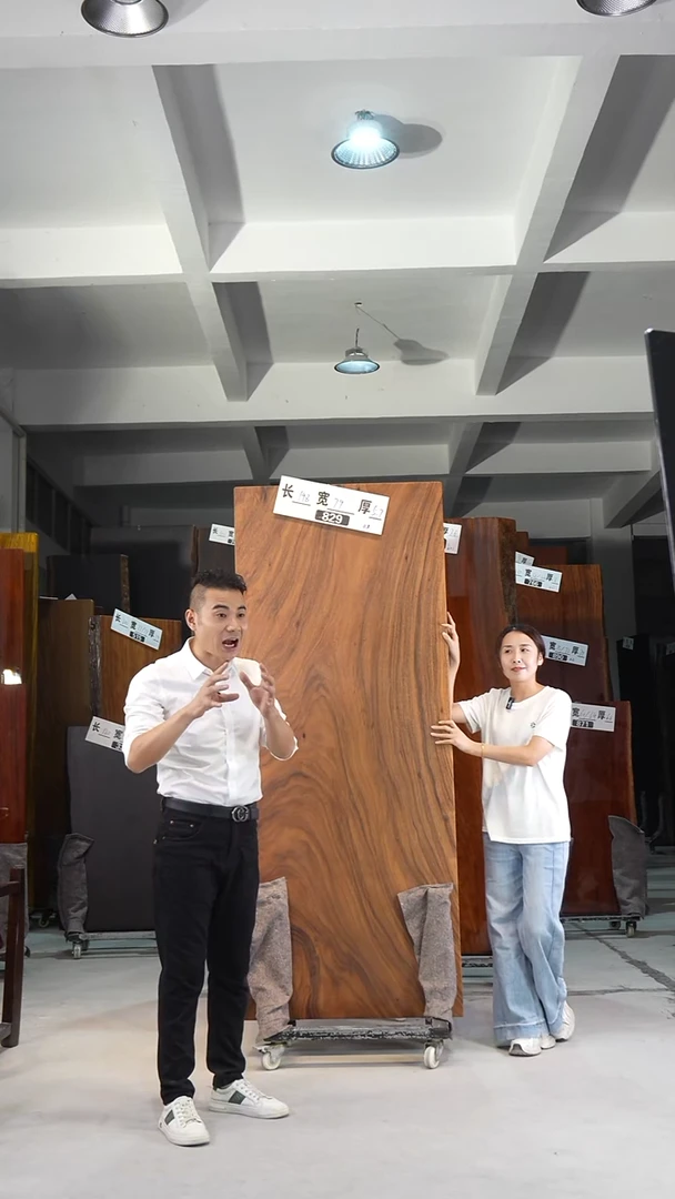 木829胡桃木198*79*5.7