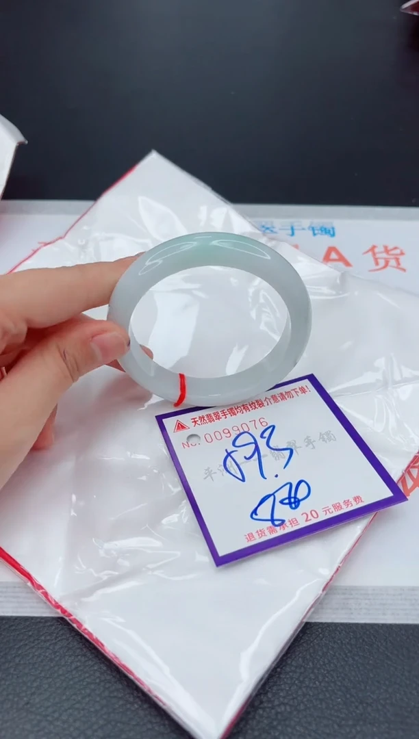 翡翠手镯未镶嵌1