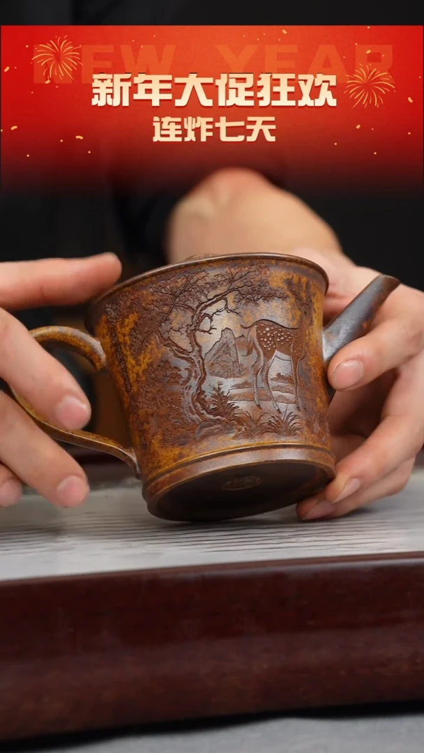 【闪购商品】紫砂茶壶龙骨金砂 婉玉 梅花鹿