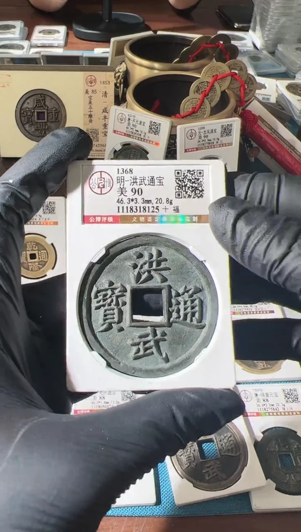 【闪购商品】铜111111111111111