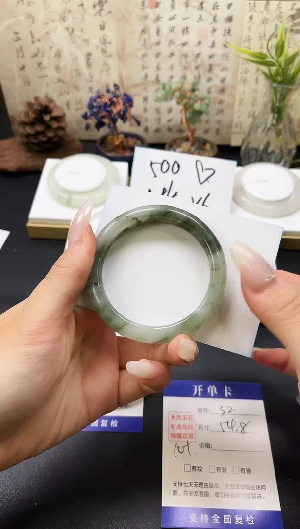 未镶嵌手镯石英质玉A32-54.8