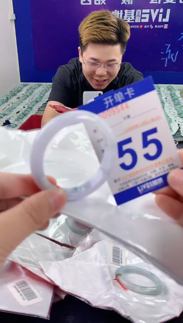 未镶嵌手镯翡翠?*5AAAAAAAAAAAA