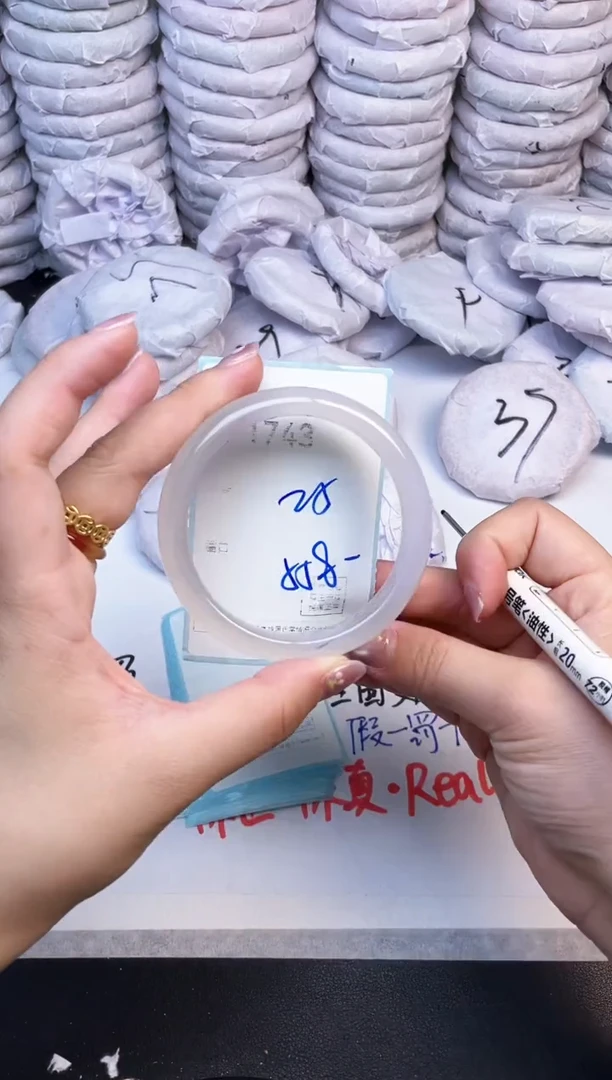 手镯玛瑙/玉髓未镶嵌1743