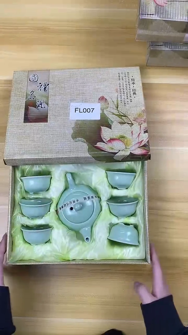 【福利】【茶具】@@@007