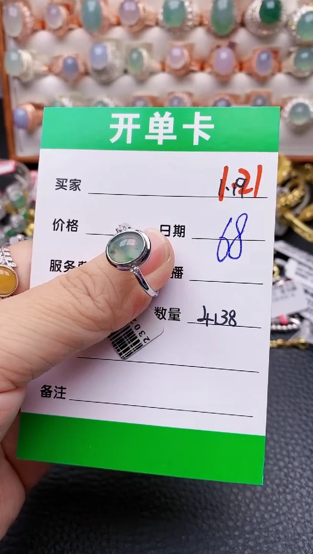 【闪购商品】翡翠戒指银S925镶嵌/4138