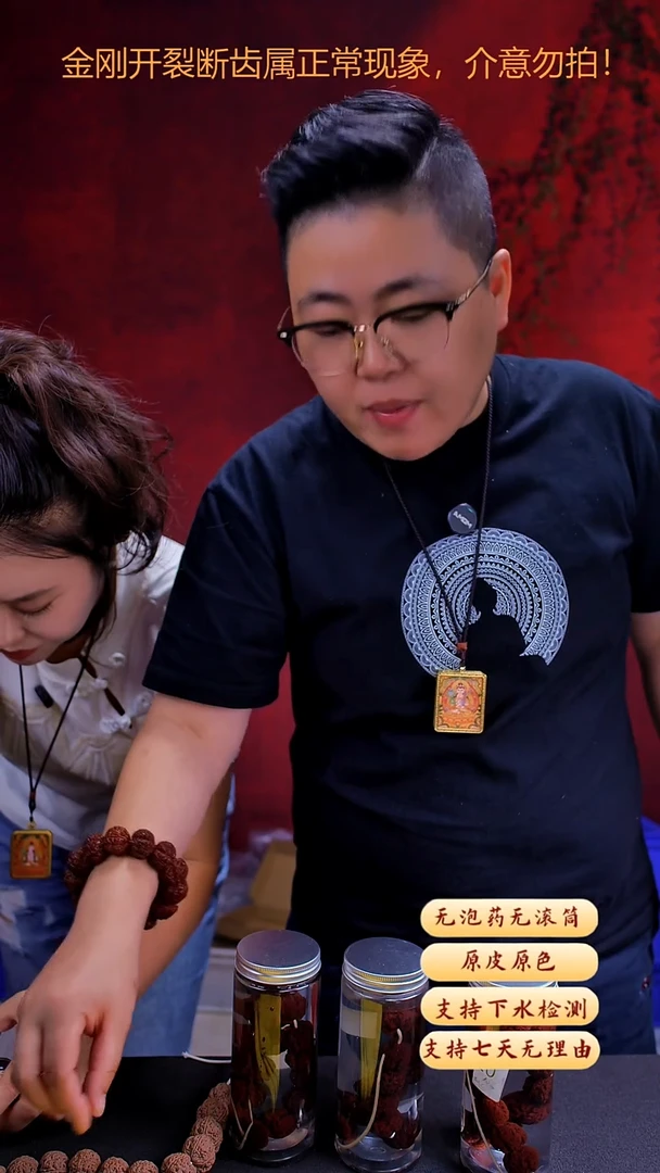 手串金刚菩提私人订制不分品20-21尺寸