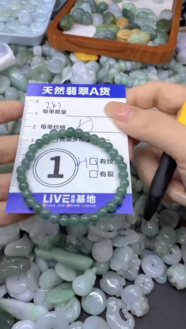 颈饰未镶嵌翡翠天然翡翠A货批量多样性发一件