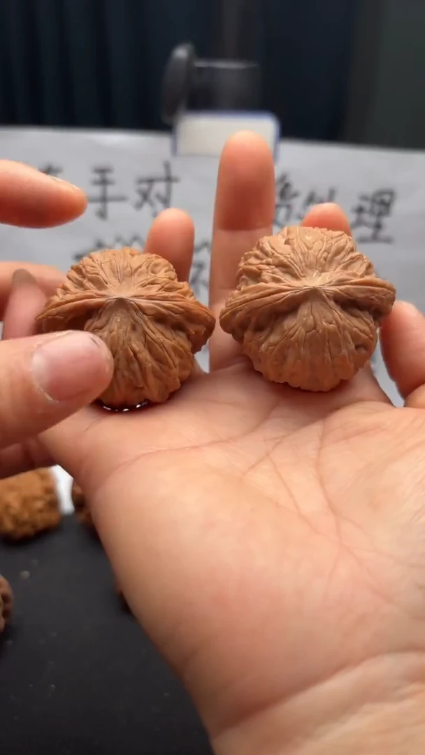 把件文玩核桃133磨盘