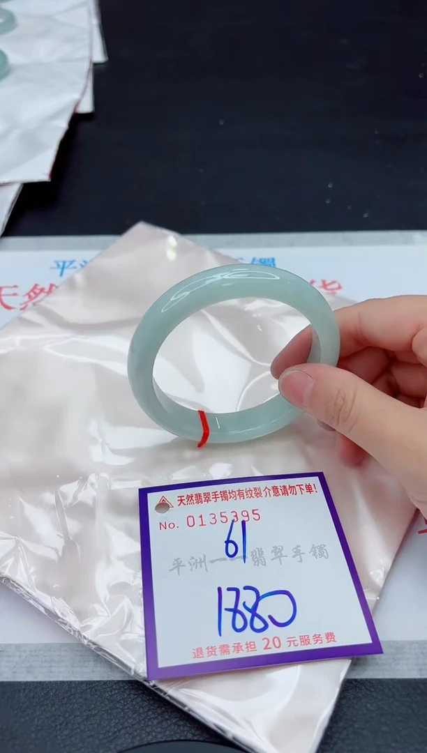 未镶嵌手镯翡翠111111