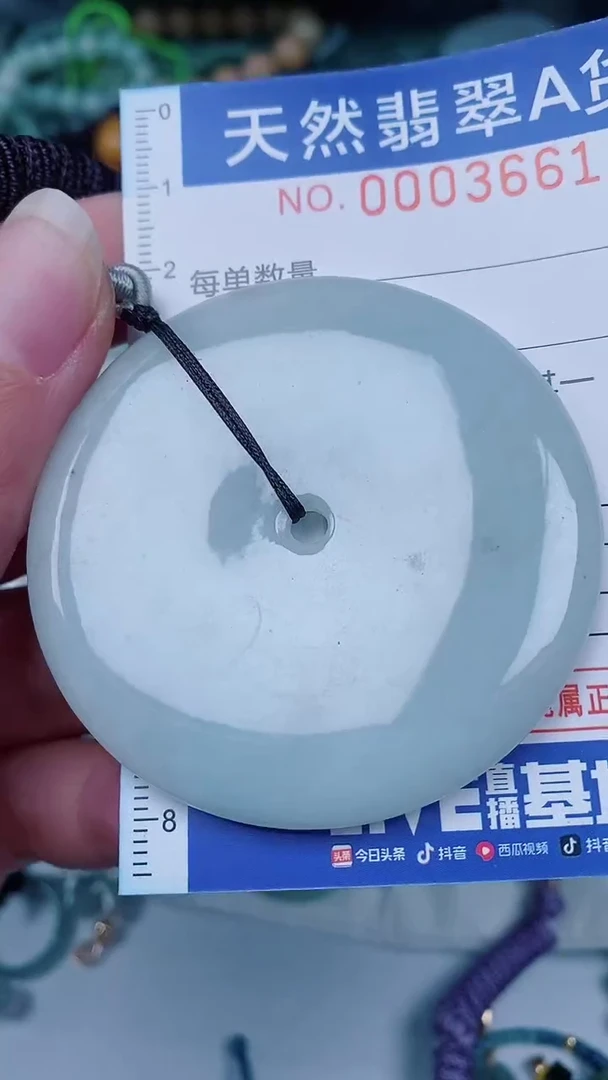 翡翠未镶嵌颈饰00003661