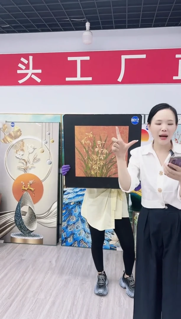 横款微瑕装饰画 兰花