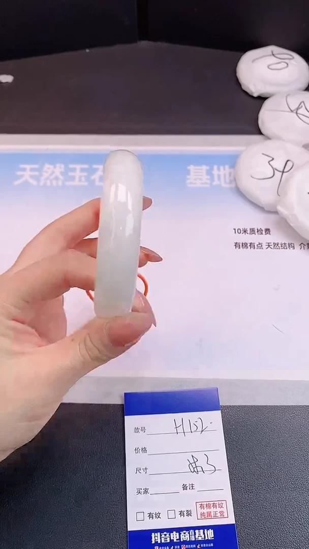 未镶嵌手镯和田玉H152+58