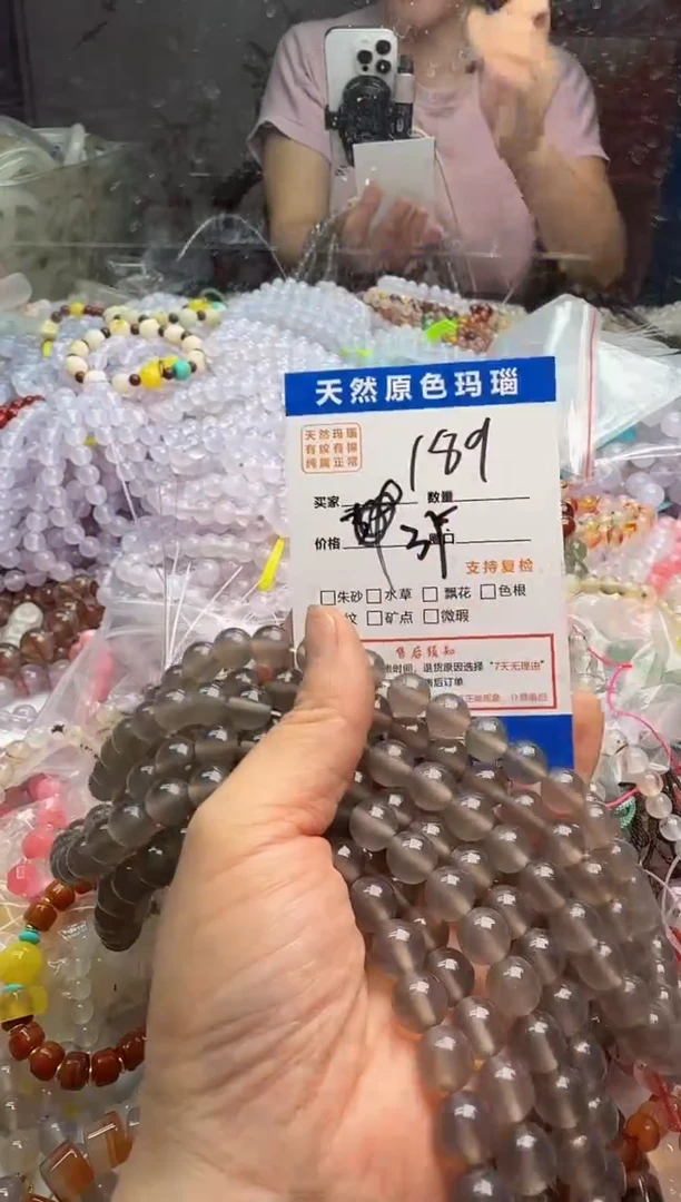 玛瑙/玉髓手链未镶嵌189