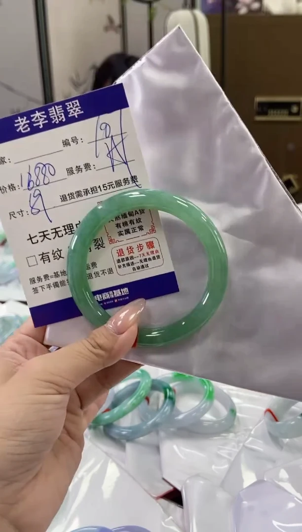未镶嵌手镯（圆镯）翡翠翡翠手镯单样发一107