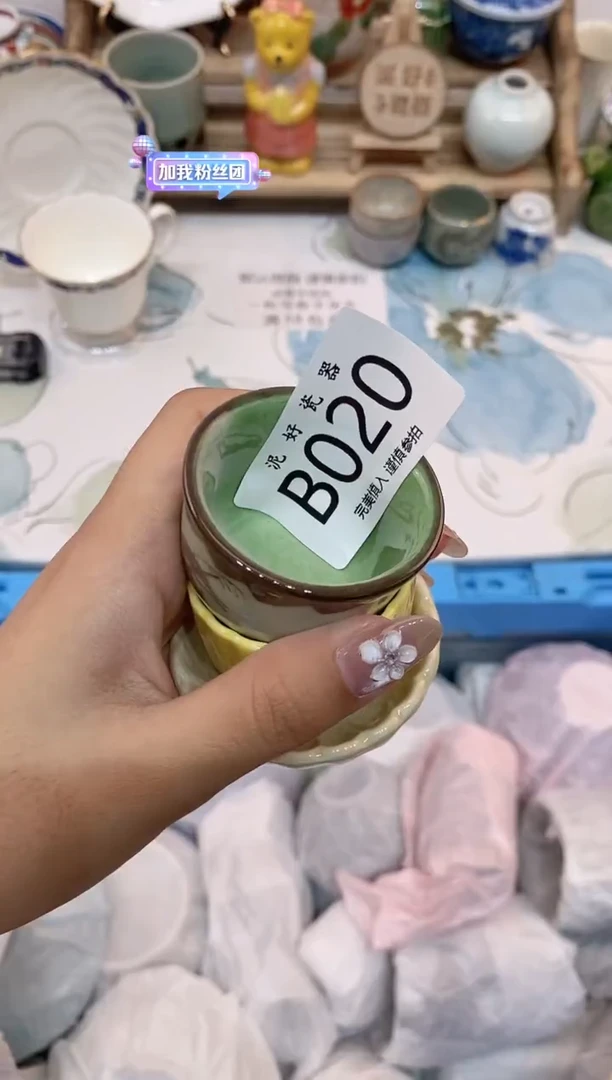 瓷片猫**王                 B020