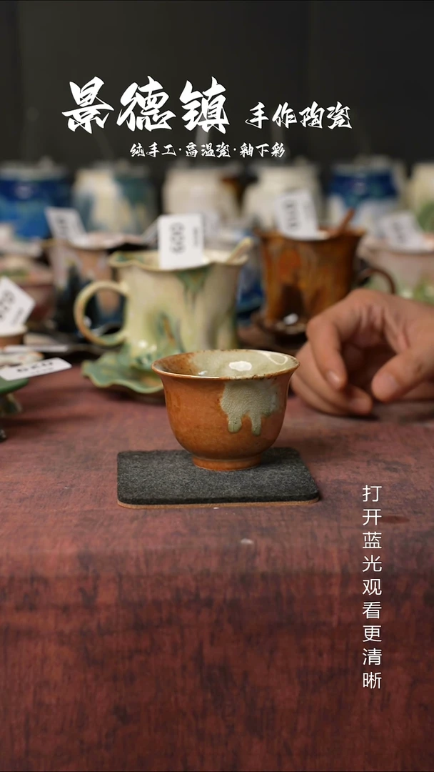 原创景德镇手工高温陶瓷303