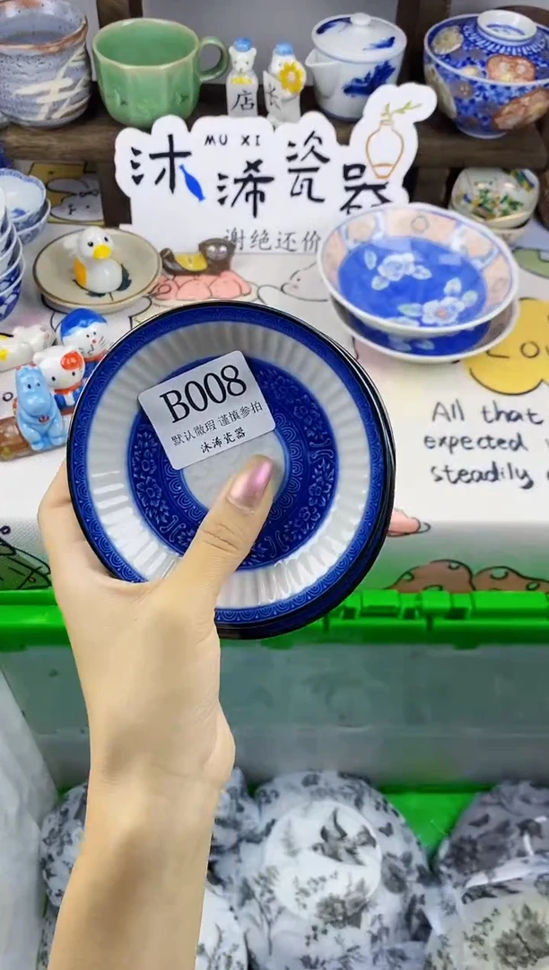 瓷片平*?B      008