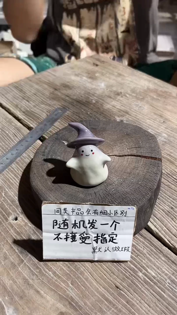 10釉下彩手工微瑕陶瓷