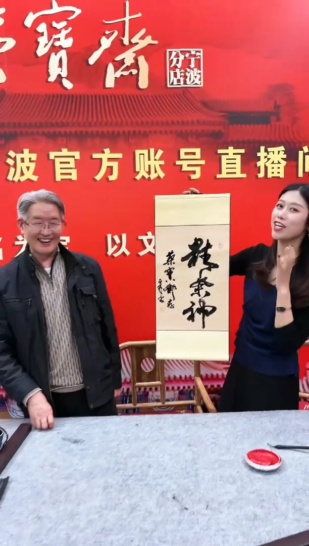 【闪购商品】书法L-石老师书法作品（结缘发货）