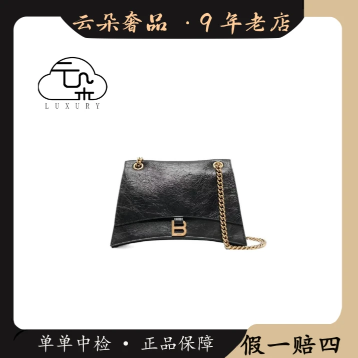 99新 Balenciaga/巴黎世家 云朵奢品/巴黎世家crush中号