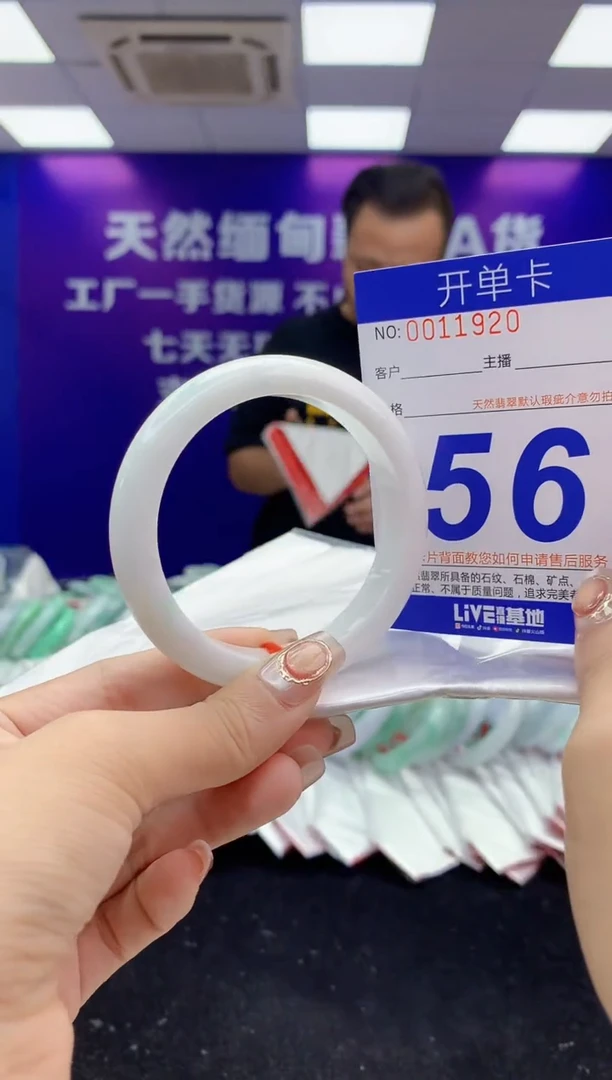 未镶嵌手镯翡翠AAAAAAAAAAAA