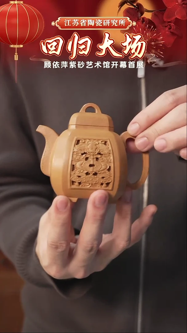 福临八方-蟹黄段负氧-190cc-GYP3-141