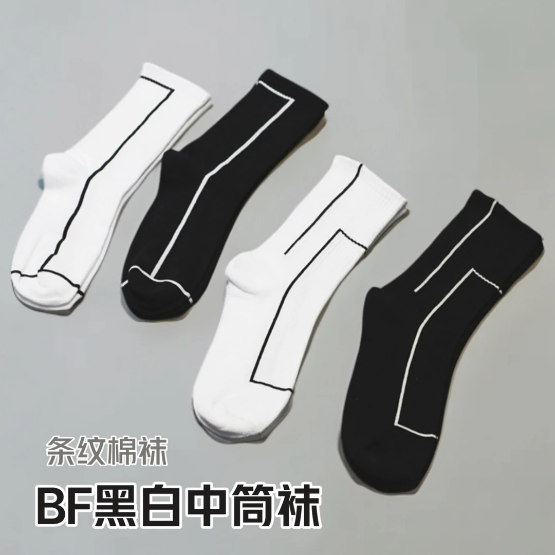 2双袜子BF分黑白条纹中筒袜棉袜子男女中筒袜情侣潮牌中筒棉袜子