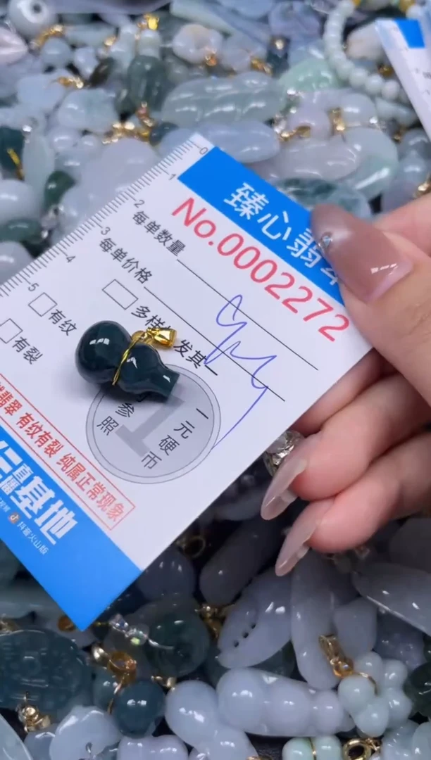 颈饰未镶嵌翡翠2272