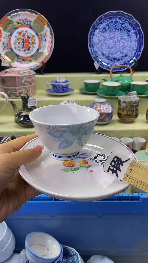 其他瓷片【默认微瑕】--