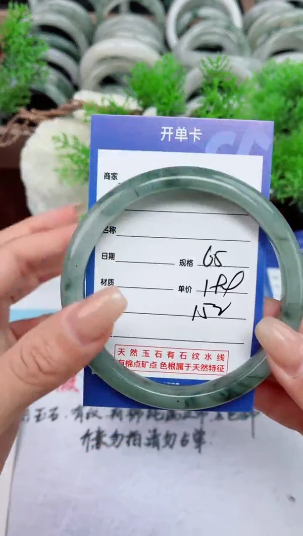 【闪购商品】石英质玉手镯未镶嵌152