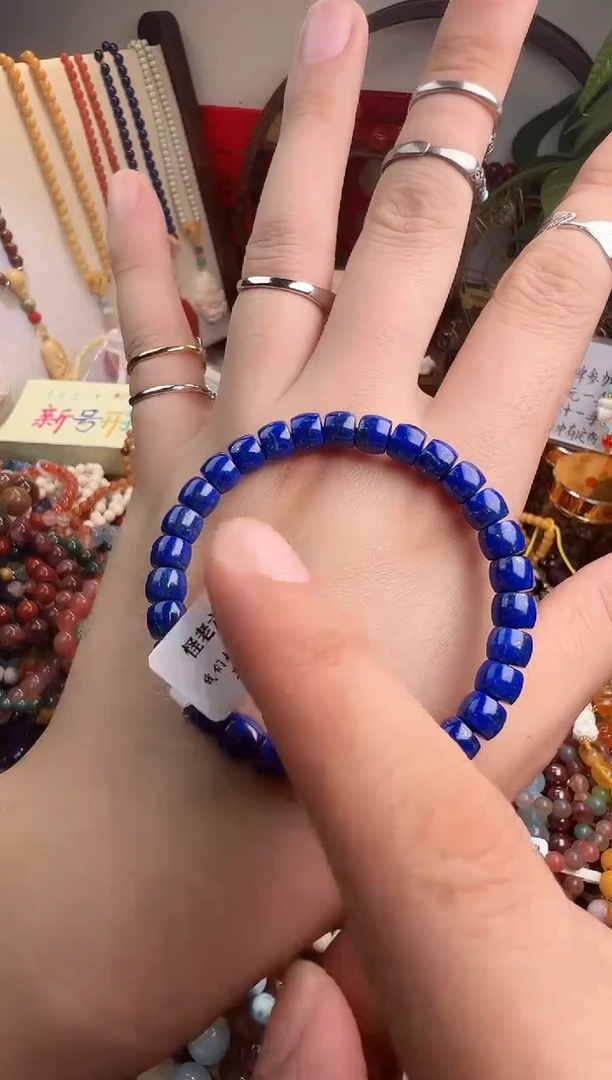 未镶嵌青金石手链林*艺一物一件）007187