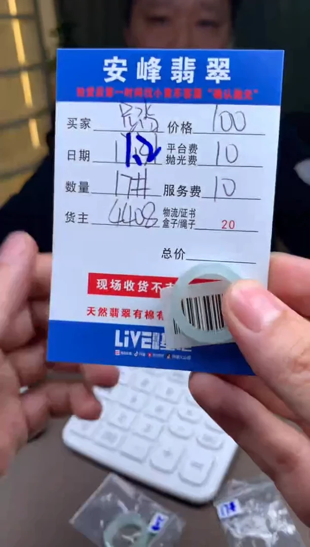 未镶嵌定制翡翠踏***者SYD179726