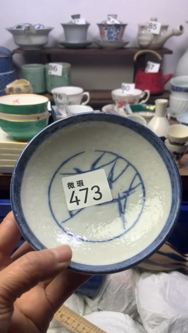 【闪购商品】瓷片明雅阁工艺品店