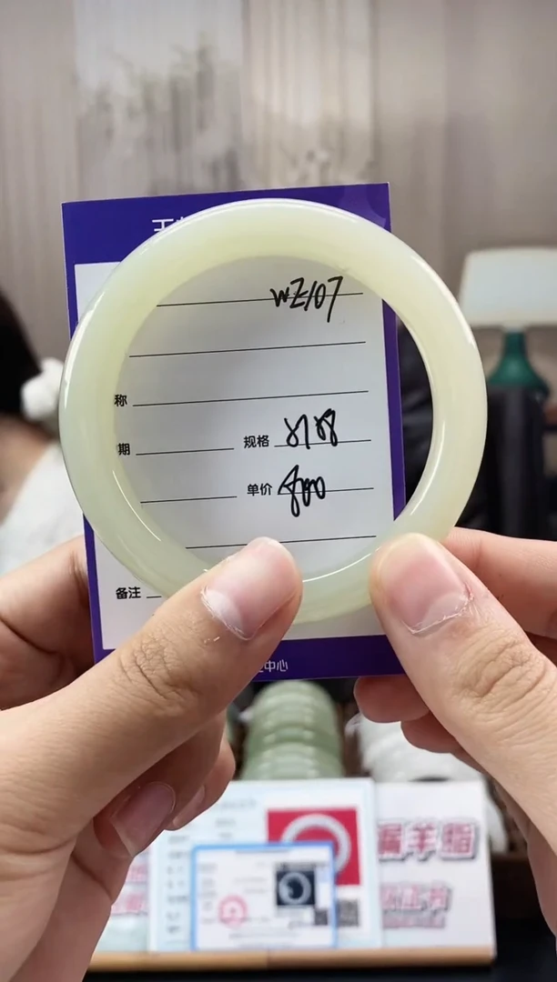 未镶嵌手镯和田玉WE107微色差