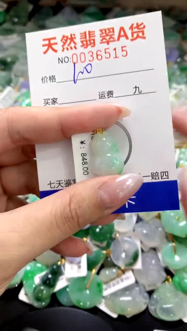 颈饰18K金镶嵌翡翠1111111111111111