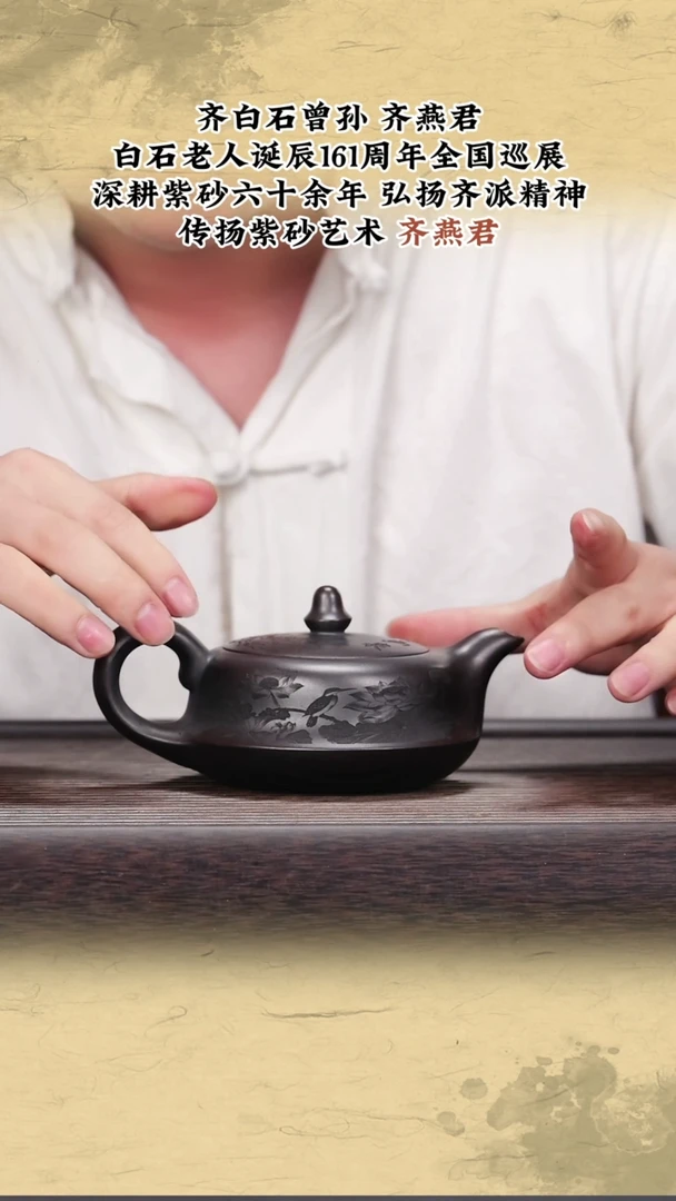 茶壶紫砂紫砂茶壶11