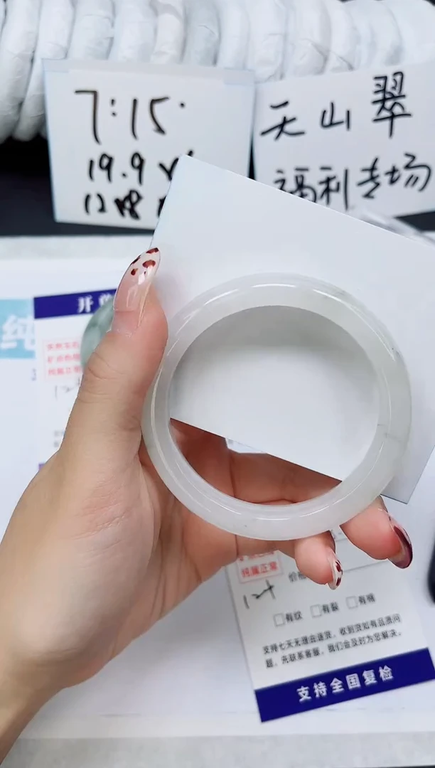 未镶嵌手镯石英质玉A14-58/59