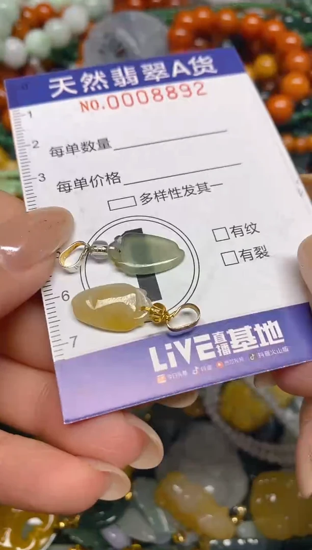 颈饰未镶嵌翡翠闪购0008892