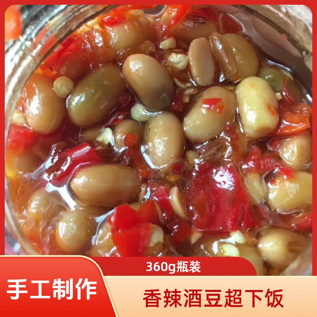 无添加剂纯香油小米辣制作香辣酒豆宿州特产超级下饭