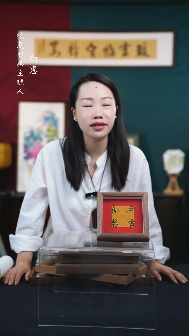 书法张勇建-平安喜乐-5寸小摆台作品