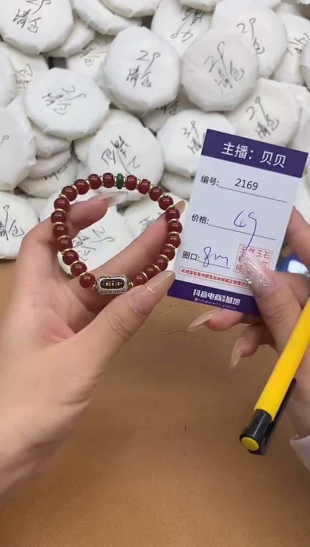 未镶嵌手链南红玛瑙2169