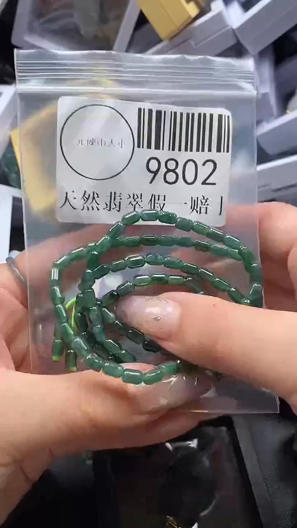 吊坠(不含链)未镶嵌翡翠9802