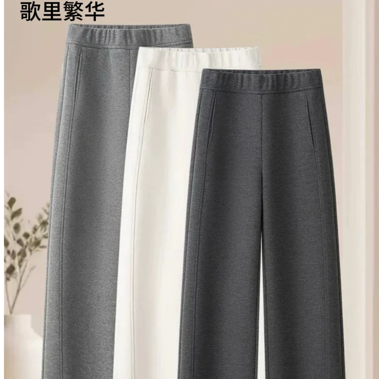 【清清专属】E+2024秋冬新款百搭休闲裤高腰窄版阔腿女裤 0128