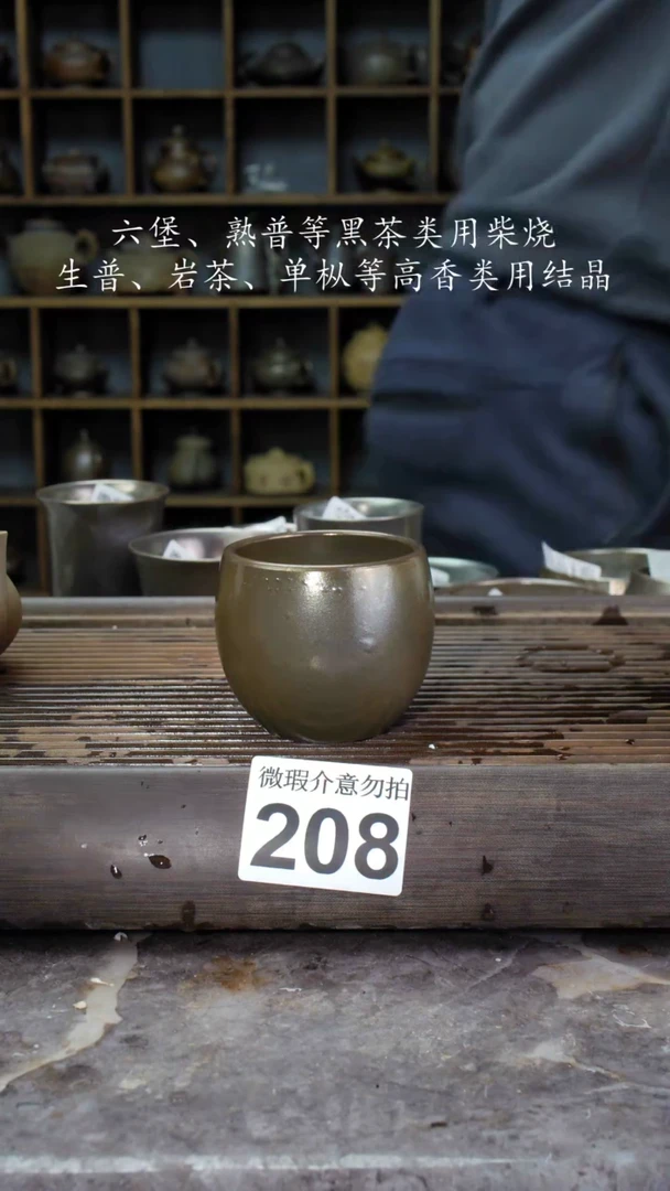 【闪购商品】壶208四大名陶钦州坭兴陶