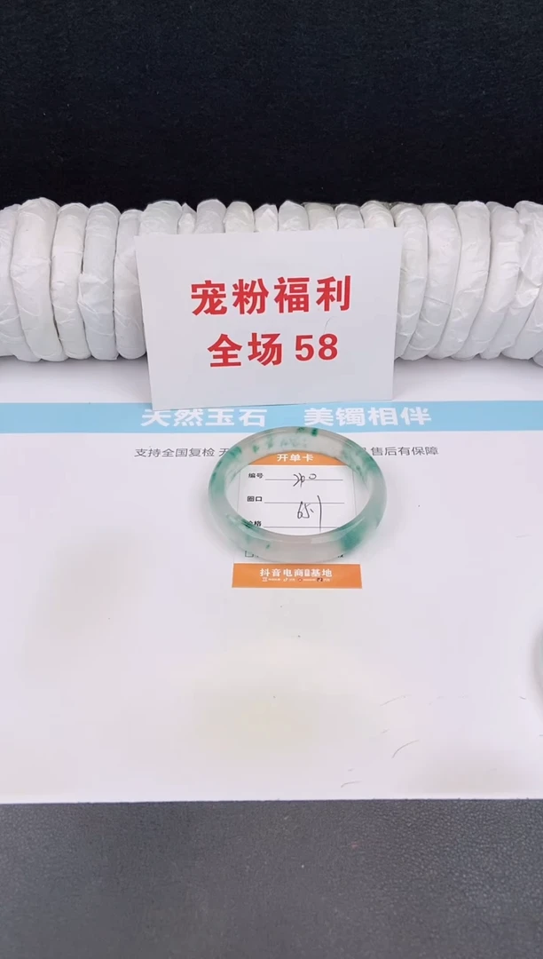 未镶嵌手镯石英质玉200