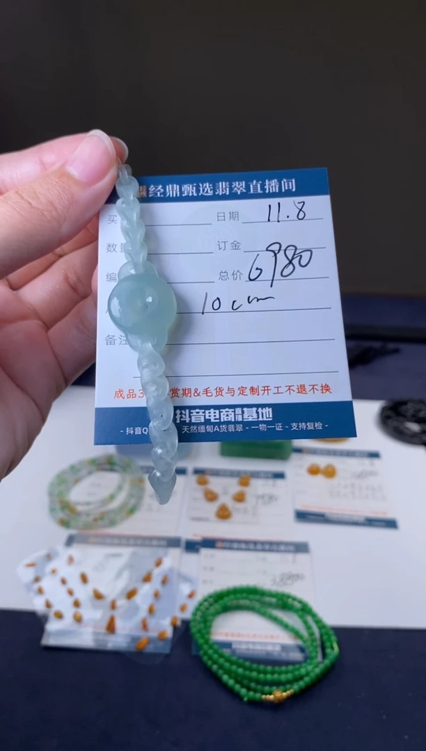 未镶嵌定制翡翠手链