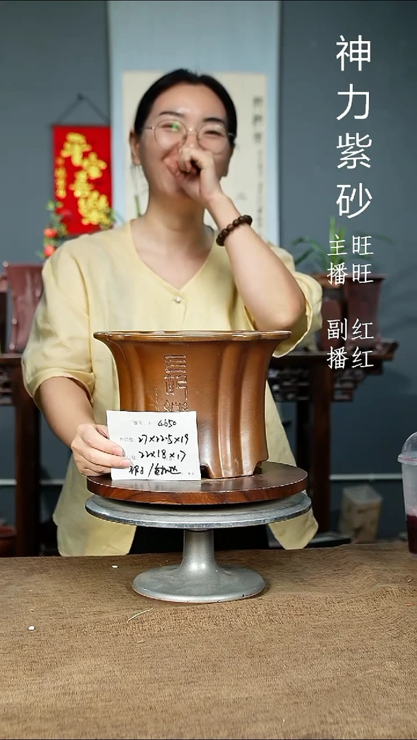 紫砂花盆4650 瑕紫砂花盆紫砂