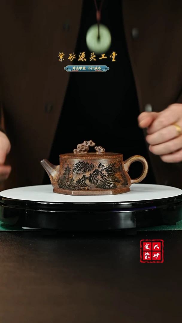 【闪购商品】紫砂茶壶宜兴紫砂壶